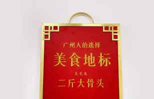 九游网页版登录入口-九游(中国)——“广州人的选择”