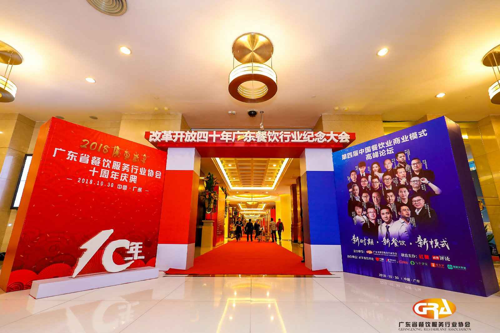 频频获奖丨九游网页版登录入口-九游(中国)荣膺广东省餐协颁发五项重磅大奖