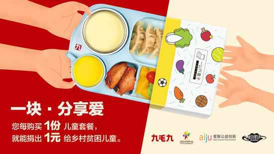九游网页版登录入口-九游(中国)：一块分享爱